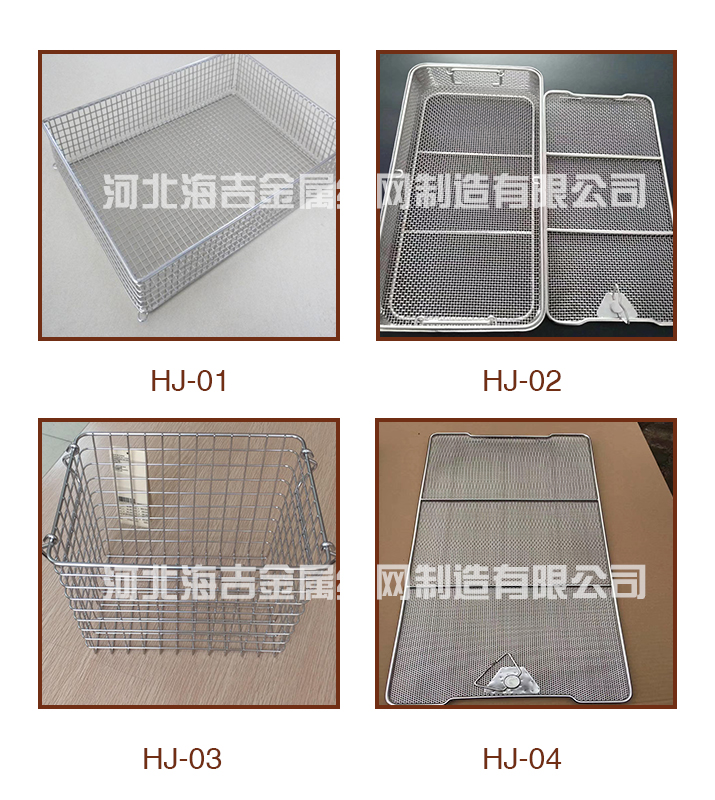 不锈钢网篮(图1)